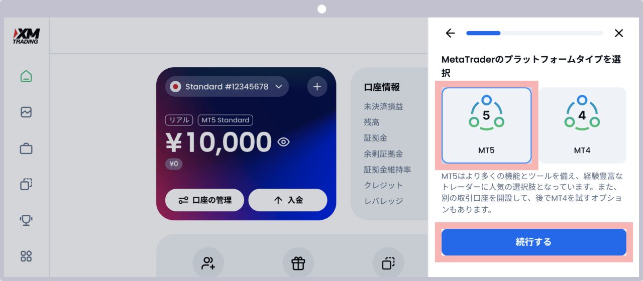 XMTrading Japan Guide: Accounts, Setup, Deposits and Withdrawals 8 XMTrading Labo published Portal example with MT5 selected beside MT4 and publisher sample account data