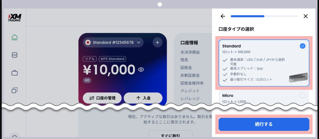XMTrading Japan Guide: Accounts, Setup, Deposits and Withdrawals 9 XMTrading Labo published Portal example with Standard selected and the next Micro option partly visible