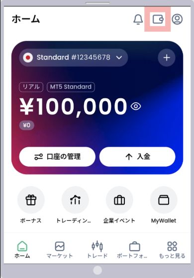 XMTrading Japan Guide: Accounts, Setup, Deposits and Withdrawals 10 XMTrading Labo Android XMTD TraderPro example highlighting the top wallet icon above publisher sample account 12345678 and a 100,000 JPY balance