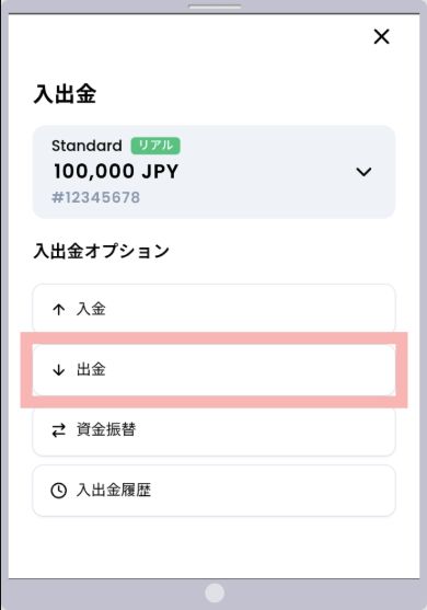 XMTrading Japan Guide: Accounts, Setup, Deposits and Withdrawals 12 XMTrading Labo Android funding menu highlighting the Japanese Withdrawal control below publisher sample account 12345678 and a 100,000 JPY balance
